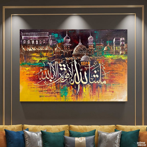 Masha'Allah La Quwwata Illa Billah Mosque Landscape Handmade Painting