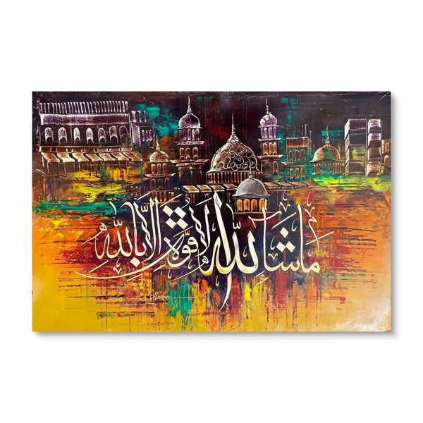 Masha'Allah La Quwwata Illa Billah Mosque Landscape Handmade Painting
