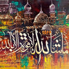 Masha'Allah La Quwwata Illa Billah Mosque Landscape Handmade Painting