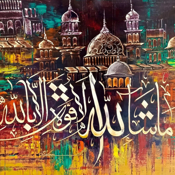 Masha'Allah La Quwwata Illa Billah Mosque Landscape Handmade Painting