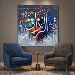 Al-Razzaq (The Provider) Abstract Calligraphy Handmade Painting