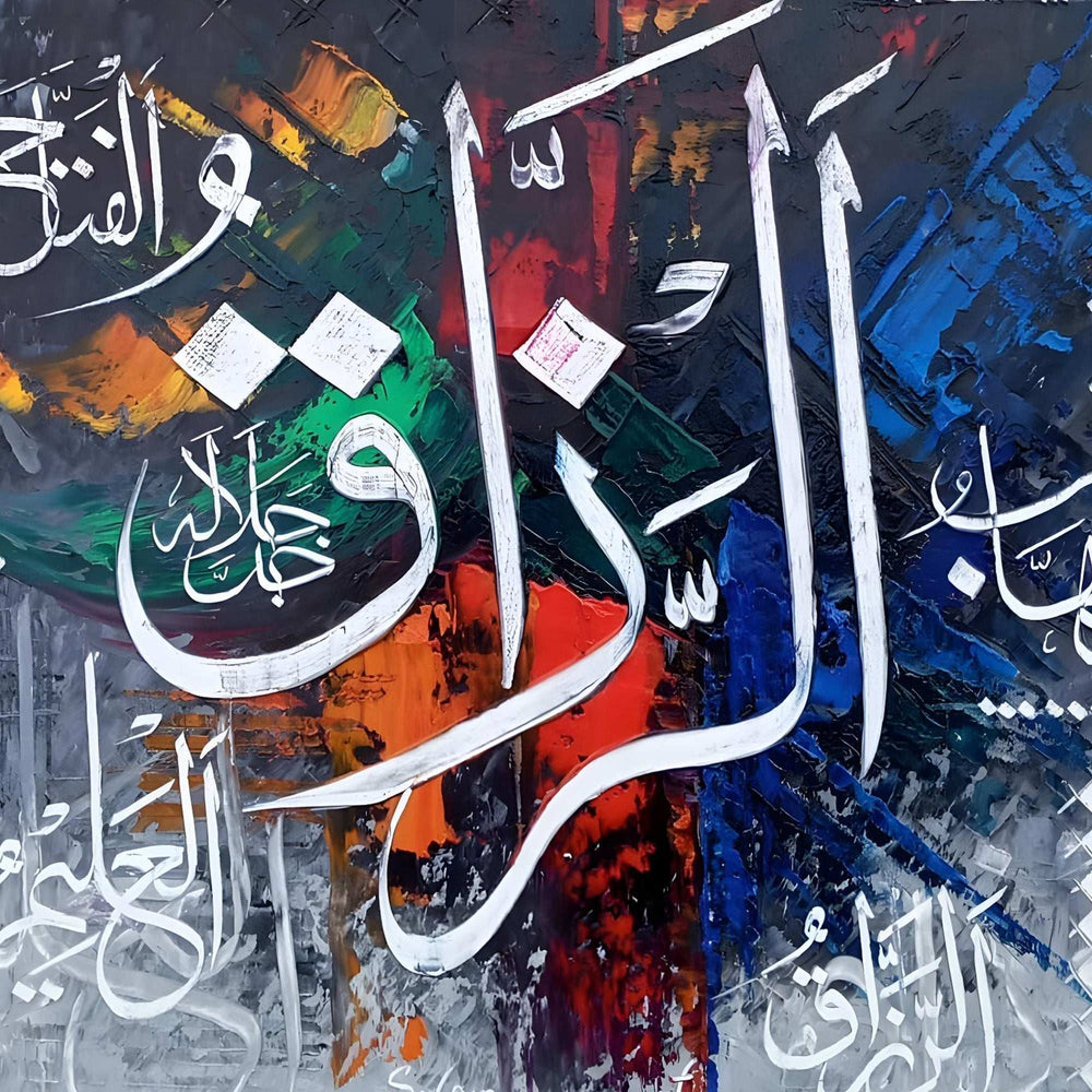Al-Razzaq (The Provider) Abstract Calligraphy Handmade Painting