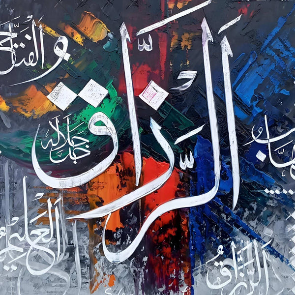 Al-Razzaq (The Provider) Abstract Calligraphy Handmade Painting