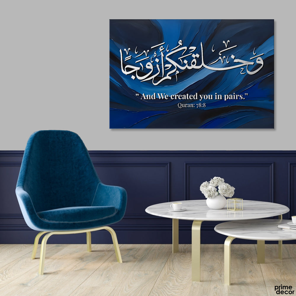 Wa Khalaqnakum Azwaja Calligraphy On Blue Paint Strokes (Single Panel) Islamic Wall Art - Prime Décor