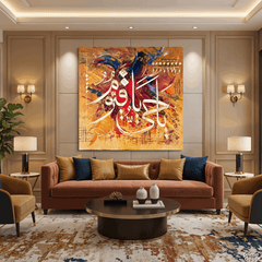 "Ya Hayyu Ya Qayyum" Abstract Calligraphy Handmade Painting