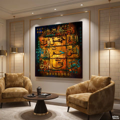 Huroof-e-Muqatta'at Textured Gold Handmade Painting