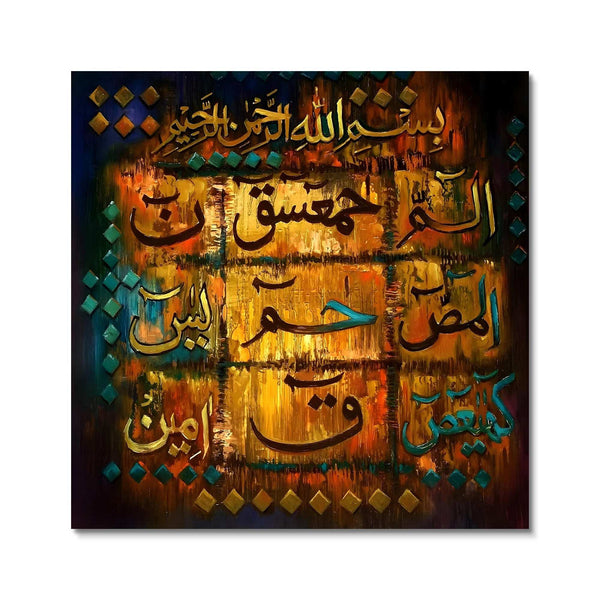 Huroof-e-Muqatta'at Textured Gold Handmade Painting