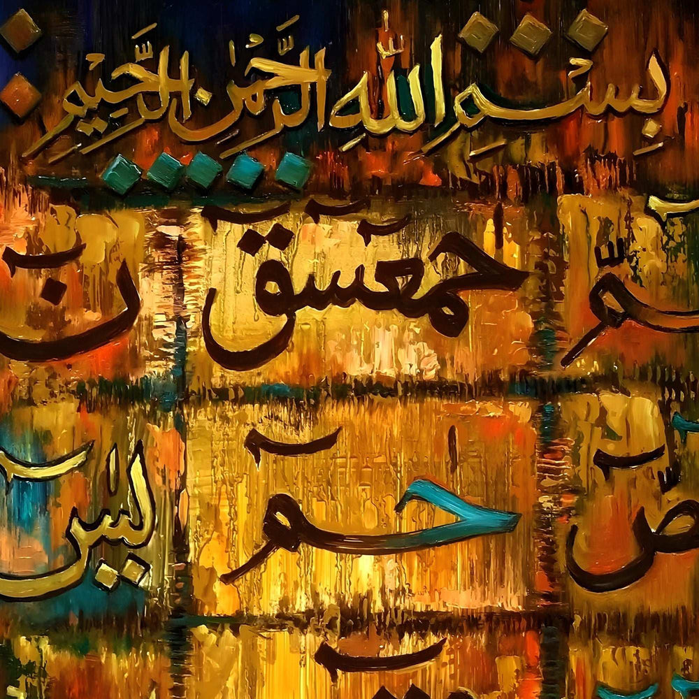 Huroof-e-Muqatta'at Textured Gold Handmade Painting