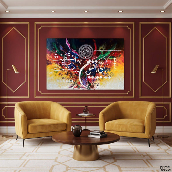 Ya Ḥayyu Ya Qayyum Abstract Dua Calligraphy Handmade Painting