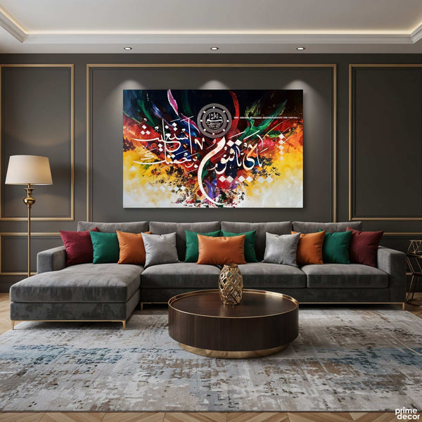 Ya Ḥayyu Ya Qayyum Abstract Dua Calligraphy Handmade Painting