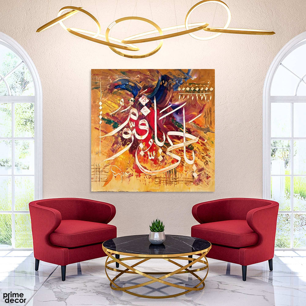 "Ya Hayyu Ya Qayyum" Abstract Calligraphy Handmade Painting