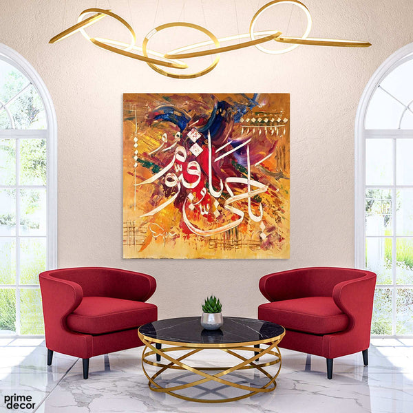 "Ya Hayyu Ya Qayyum" Abstract Calligraphy Handmade Painting