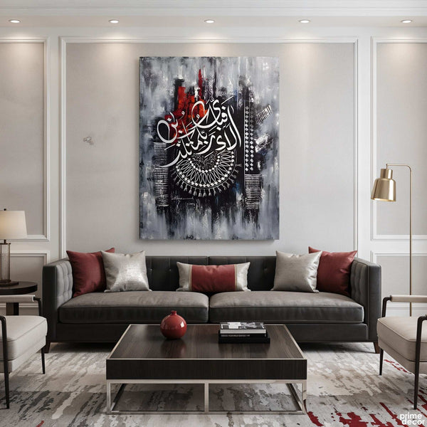 Monochrome Abstract Fa-bi-ayyi Alaa'i Calligraphy Handmade Painting