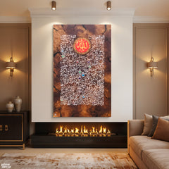 99 Names of Allah Original Painting Acrylic Wall Art | Handmade Painting
