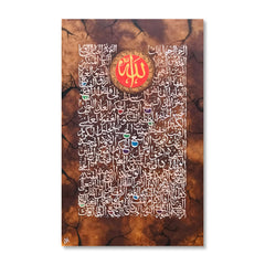 99 Names of Allah Original Painting Acrylic Wall Art | Handmade Painting