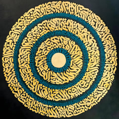 Ayatul Kursi Gold Leaf Original Painting Acrylic Wall Art | Handmade Painting