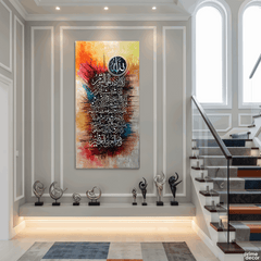 Full Ayat al-Kursi Calligraphy Abstract Handmade Painting