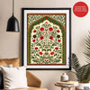Mughal Era Red & Green Floral Artwork | Abstract Historical Artwork #00590