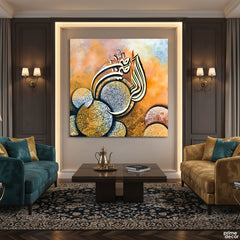 Surah Fatiha Gold Leaf Original Painting Acrylic Wall Art | Handmade Painting