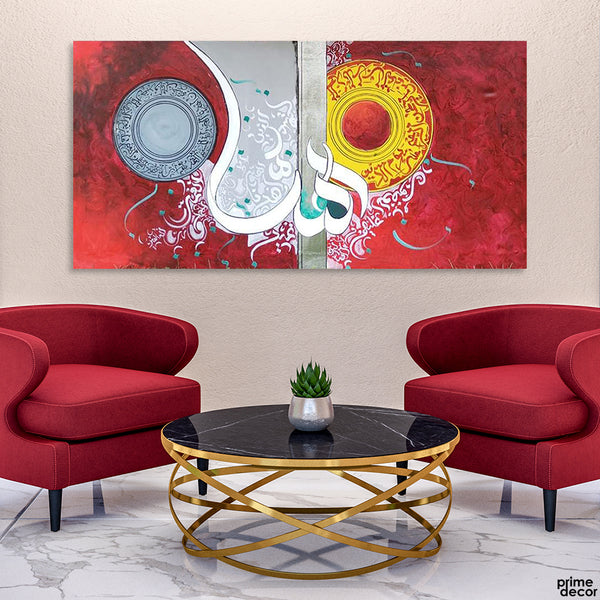 Surah Fatiha Calligraphy Bin Qalandar Inspired on Red Background | Handmade Painting