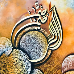 Surah Fatiha Gold Leaf Original Painting Acrylic Wall Art | Handmade Painting