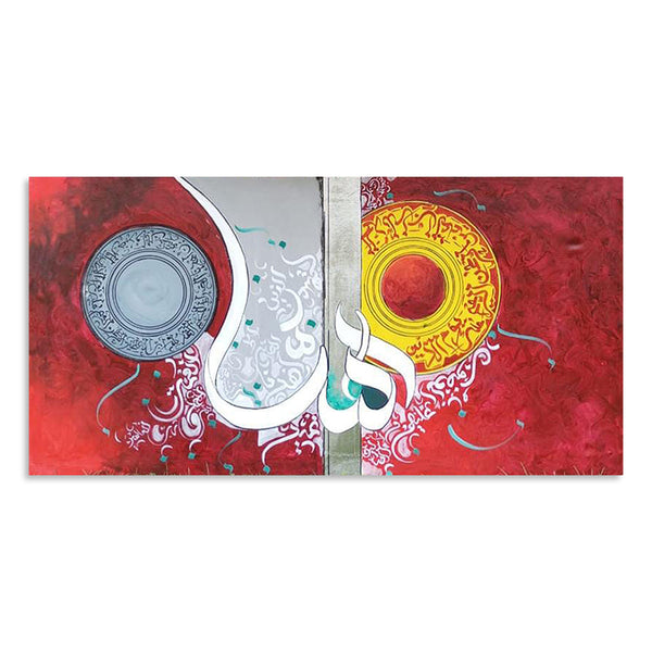 Surah Fatiha Calligraphy Bin Qalandar Inspired on Red Background | Handmade Painting