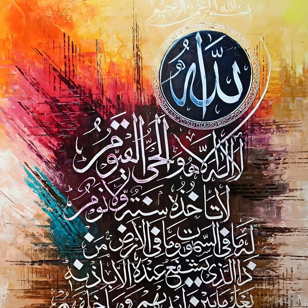 Full Ayat al-Kursi Calligraphy Abstract Handmade Painting