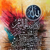 Full Ayat al-Kursi Calligraphy Abstract Handmade Painting