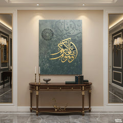 Wahuwa Ma’akum Ainama Kuntum Original Painting Acrylic Wall Art | Handmade Painting