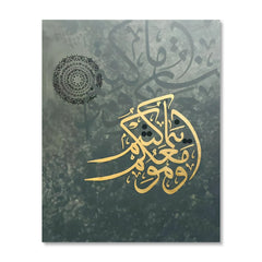 Wahuwa Ma’akum Ainama Kuntum Original Painting Acrylic Wall Art | Handmade Painting