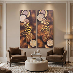 Allah Muhammad (Set of 2) Original Painting Acrylic Wall Art | Handmade Painting