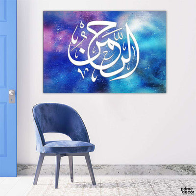 Al Rahman-ALLAH Name Calligraphy (Single Panel) Arabic Wall Art - Prime Décor