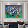 Dua for Protection "Allahumma Ajirna Min An-Nar" Abstract Calligraphy Painting