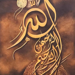 Allah Muhammad (Set of 2) Original Painting Acrylic Wall Art | Handmade Painting