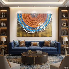 Surah Ar-Rehman Original Painting Acrylic Wall Art | Handmade Painting