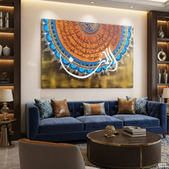 Surah Ar-Rehman Original Painting Acrylic Wall Art | Handmade Painting