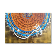 Surah Ar-Rehman Original Painting Acrylic Wall Art | Handmade Painting