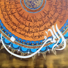 Surah Ar-Rehman Original Painting Acrylic Wall Art | Handmade Painting