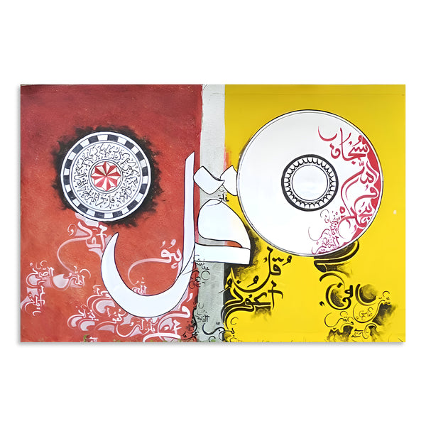 Surah Ikhals & Surah Falaq Bin Qalandar Inspired Yellow & Faded Red | Handmade Painting