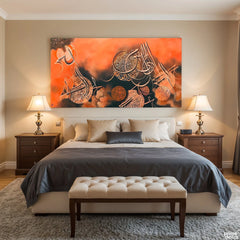 Ayatul Kursi Orange Background Original Painting Acrylic Wall Art | Handmade Painting