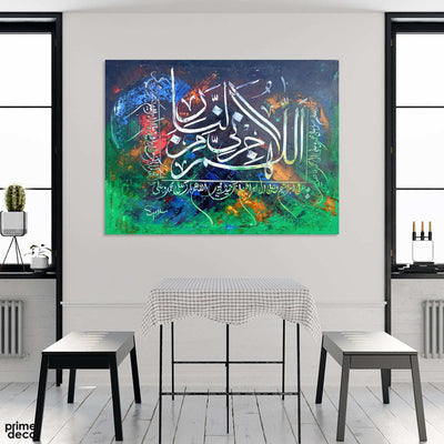 Dua for Protection "Allahumma Ajirna Min An-Nar" Abstract Calligraphy Painting