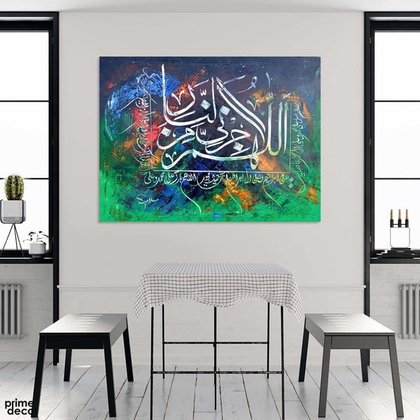 Dua for Protection "Allahumma Ajirna Min An-Nar" Abstract Calligraphy Painting