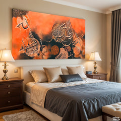 Ayatul Kursi Orange Background Original Painting Acrylic Wall Art | Handmade Painting