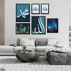 Sea Blue Allah Muhammad Calligraphy With Mosque (6 Panel) Islamic Wall Art