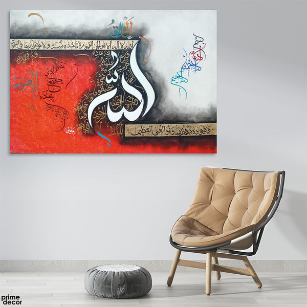 Ayatul Kursi Calligraphy Bin Qalandar Inspired Red & White | Handmade Painting