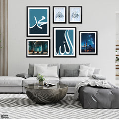 Sea Blue Allah Muhammad Calligraphy With Mosque (6 Panel) Islamic Wall Art - Prime Décor