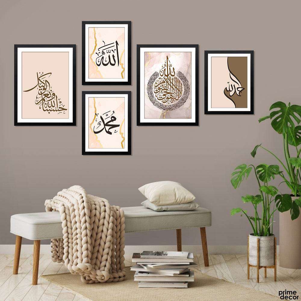 Beige Allah Muhammad Calligraphy With Ayatul Kursi (5 Panel) Islamic Wall Art - Prime Décor