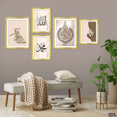Beige Allah Muhammad Calligraphy With Ayatul Kursi (5 Panel) Islamic Wall Art - Prime Décor