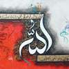 Ayatul Kursi Calligraphy Bin Qalandar Inspired Red & White | Handmade Painting
