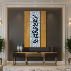 Kalma Shahada Original Painting Acrylic Wall Art | Handmade Painting